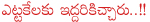 telangana assembly speaker madhusudhanachary,mla redya naik,kale yadaiah,tdp mlas joining trs,congress mlas joining trs,speaker notices to mlas,thalasani srinivas yadav joining trs,teegala krishna redy joining trs